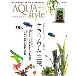 AQUAstyle