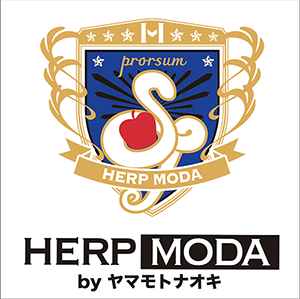 ヤマモトナオキ/HERP MODA