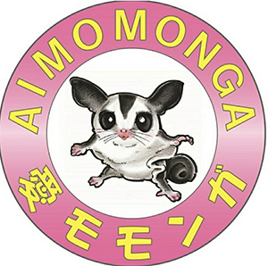 愛モモンガ