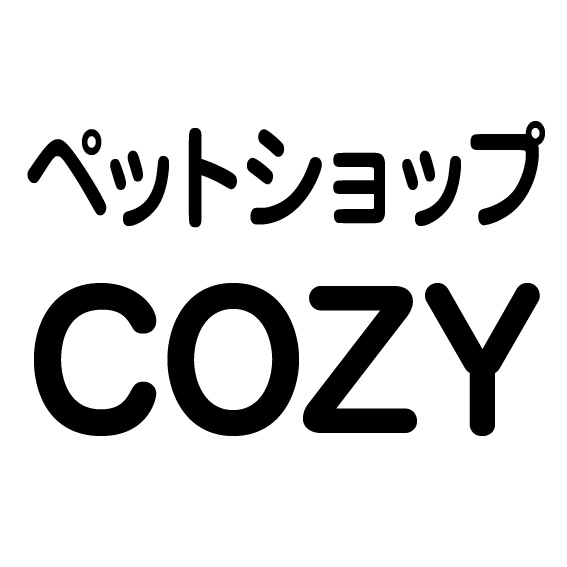 ペットショップCOZY