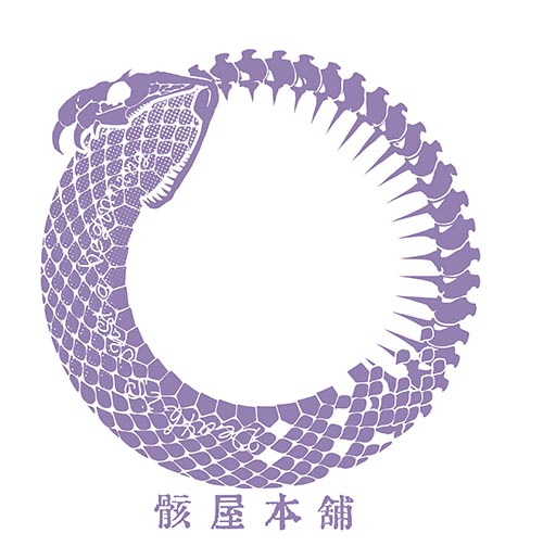 骸屋本舗