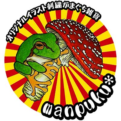 manpuku*