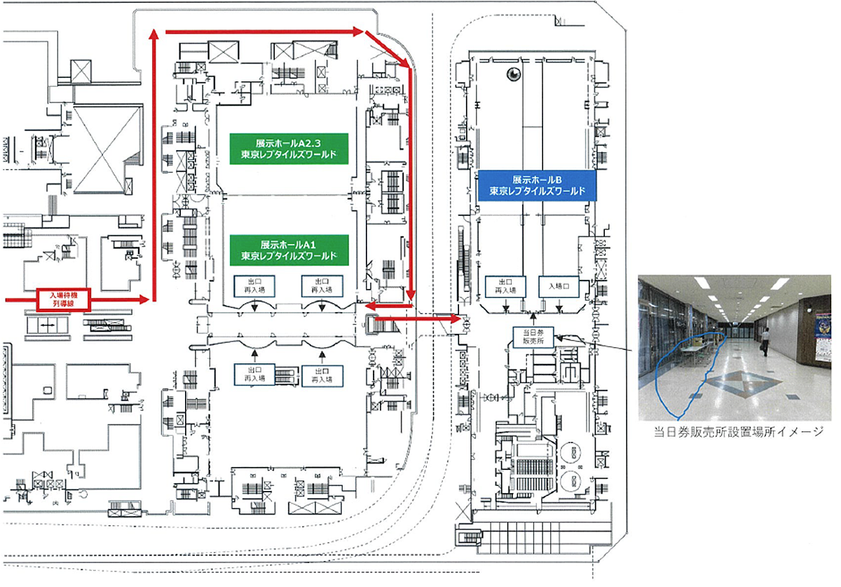 告知東京レプタイルズワールド2025PremiumCollectionのトウレプバナー